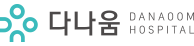 송파다나움요양병원